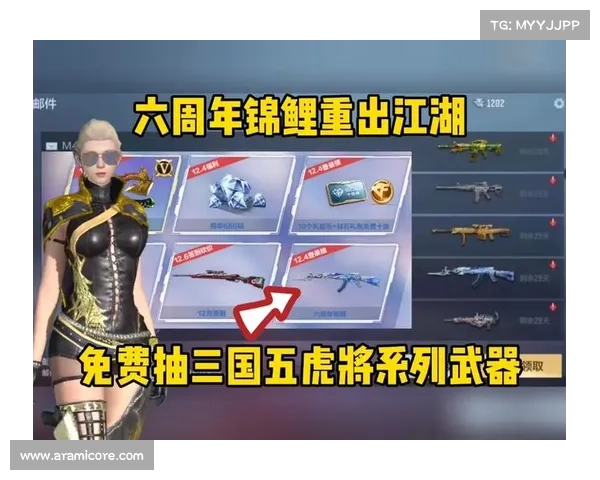 穿越火线手游版:夺取三国五虎将武器的秘籍 穿越火线手游版:夺取三国五虎将武器的秘籍