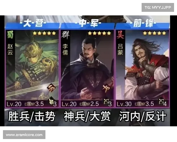 赵云武锋阵加点攻略大揭秘 赵云武锋阵加点攻略大揭秘