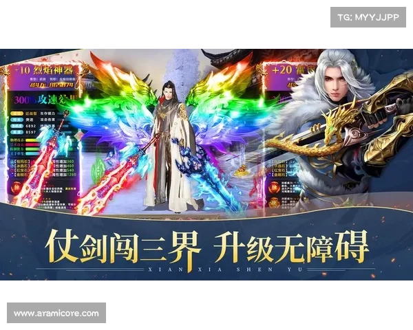 逍遥神域手游,逍遥仙域:逍遥神域:天地唯我,逍遥乾坤 逍遥神域手游,逍遥仙域:逍遥神域:天地唯我,逍遥乾坤