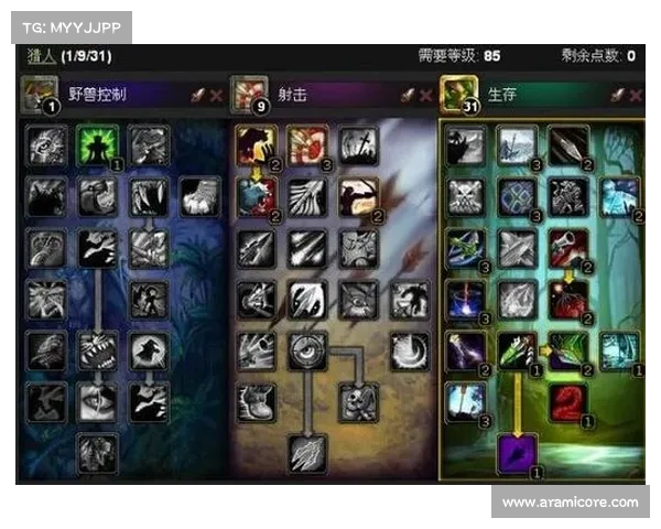 魔兽世界猎人副手武器开启攻略 魔兽世界猎人副手武器开启攻略