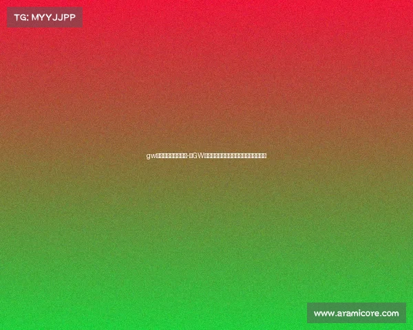 gw电子竞技俱乐部历史-《GW战队编年史：从草根到豪门的荣耀征程》